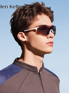 海伦凯勒跑步骑行太阳镜防晒防风