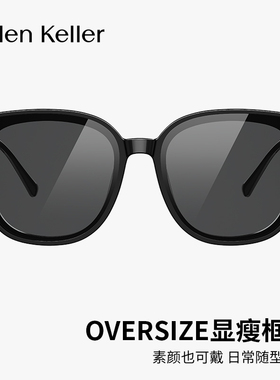 海伦凯勒2025年新品太阳镜女偏光黑超墨镜显瘦防紫外线男H2708