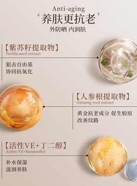 澜之诺小金甁防晒霜50高倍防晒