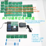 M710 Тестовая подставка для экрана мобильного телефона сборка сборки Huawei Xiaomi Mi Opvo M700