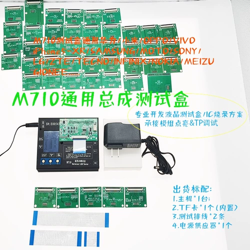 M710 Тестовая подставка для экрана мобильного телефона сборка сборки Huawei Xiaomi Mi Opvo M700