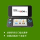 Cho thuê thiết bị cầm tay 3ds new3dsll Cho thuê trò chơi video Nintendo new2dsLL bảng điều khiển trò chơi cha-con - Bảng điều khiển trò chơi di động máy chơi game cầm tay psp Bảng điều khiển trò chơi di động