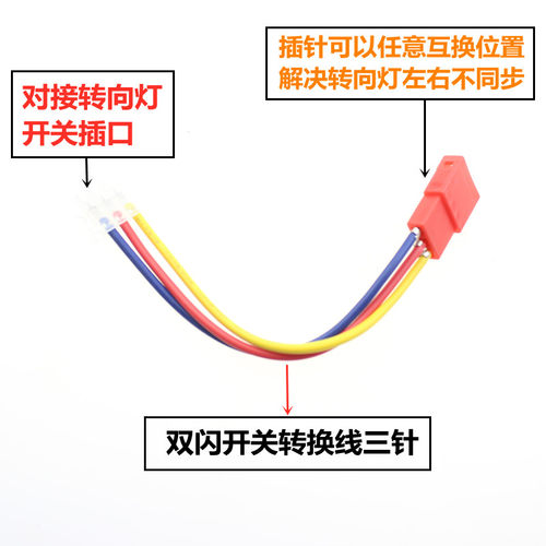 光阳踏板车弯道情人4V Any Like Q150锋丽VPL125改装双闪开关配件 - 图1