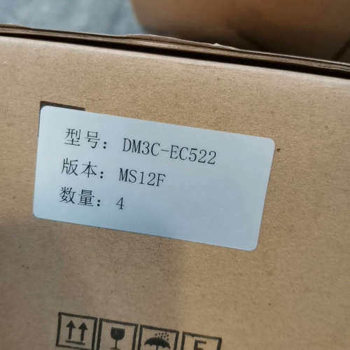 雷赛Leadshine步进驱动器DM3C-EC522，照议价 - 图0
