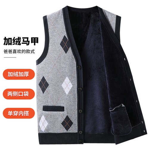 爸爸装秋冬季中老年人绒马甲男加绒加厚背心中年男士针织羊毛坎肩 - 图2