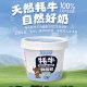 SF Hongyuan Yak Yak Fresh Yogurt Fermented Milk 140g/cup (needs to be refrigerated)