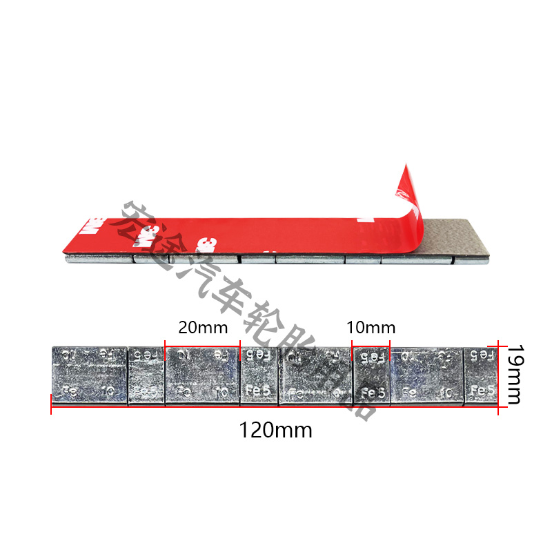 3M高强度红色粘贴块汽车轮胎平衡块轮毂配重块粘块动平衡块3公斤 - 图2