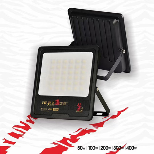 led投光灯户外防水100w支架广告牌招牌50W暖光超亮防眩室外投射灯 - 图0