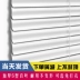 Rèm PVC tất cả màn rèm cuốn phòng tắm phòng tắm nhà bếp văn phòng kính phân vùng không thấm nước đấm miễn phí - Phụ kiện rèm cửa