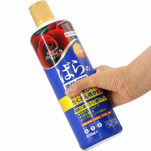 日本进口住友玫瑰欧月月季专用营养液液体肥料天然有机腐殖酸花肥 - 图0