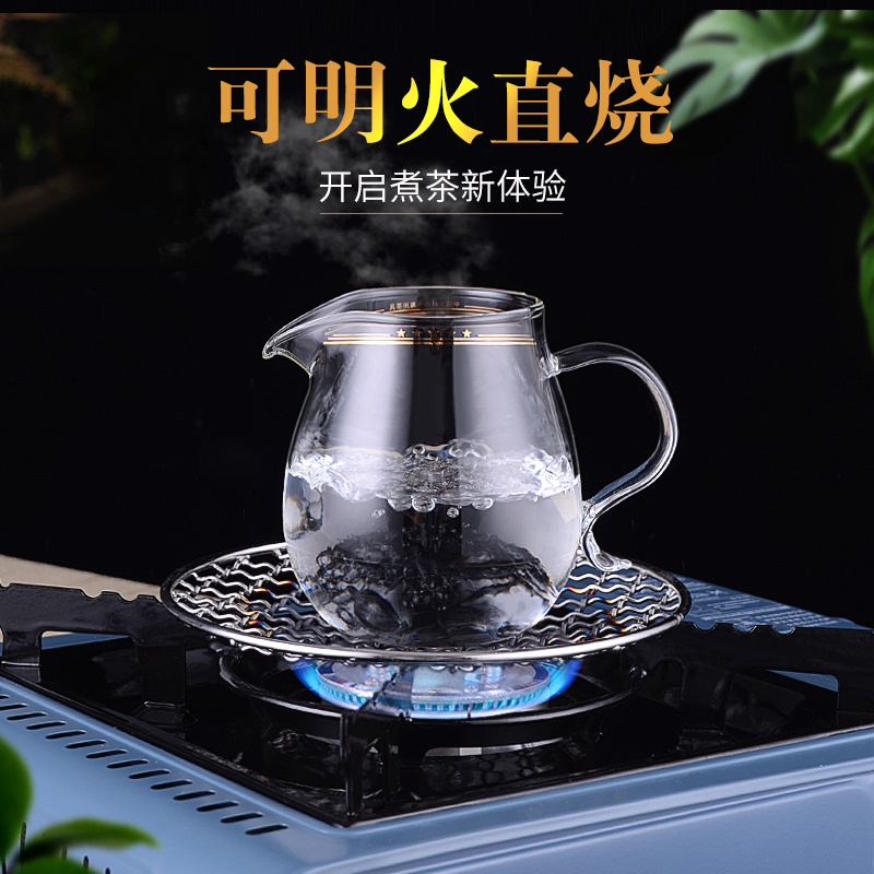 台湾76公道杯耐热玻璃茶海分茶器茶叶过滤网加厚玻璃茶漏功夫茶具