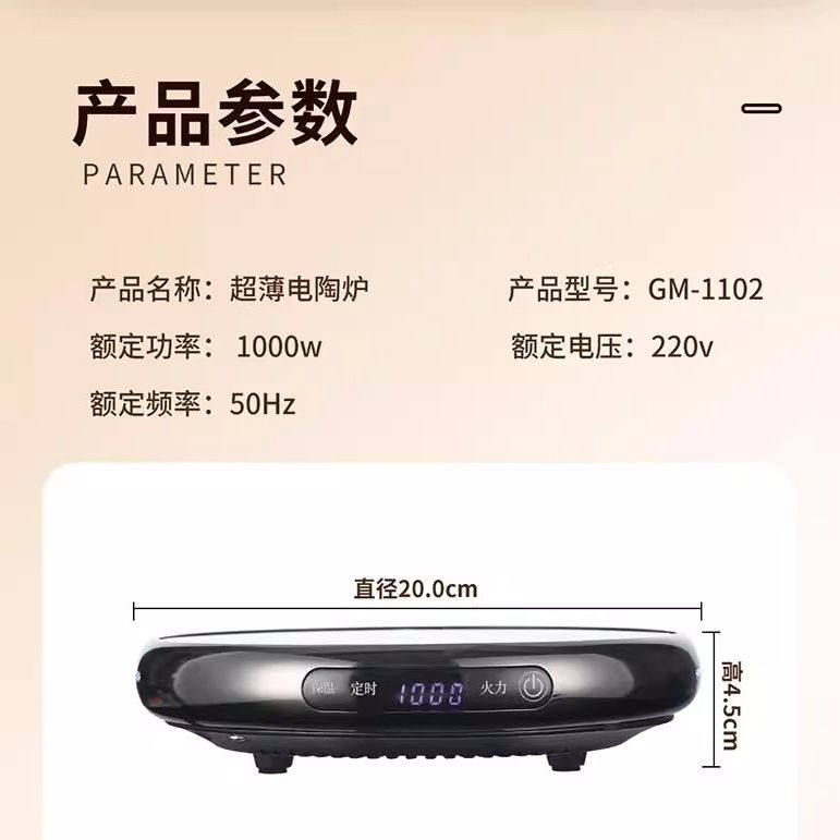 戈米电陶炉煮茶小茶炉家用煮茶器烧水养生壶专用电茶炉电热炉超薄,淘宝优惠券,粉丝福利购,淘宝优惠卷