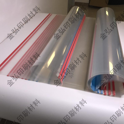 连条片基挂版片基印刷胶片挂版胶片PET材质成品片基印刷带条定制 - 图2