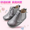 Spot Australian genuine baby leather toddler shoes