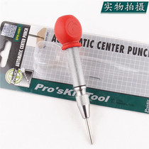 Taiwan Baoworkers 8PK-H081 semi-automatic red head center punching drill positioning sample punching positioning center drill