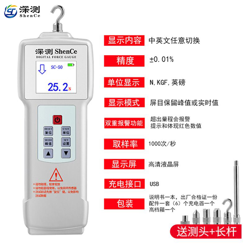 指针拉力推力计电子测力计弹簧压力计机试验机测试仪数显推拉力计-图2