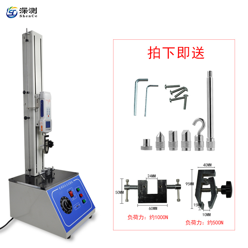 电动拉力试验机拉力计 夹具线束端子塑胶硅胶鱼线 弹簧压力测试仪 - 图2