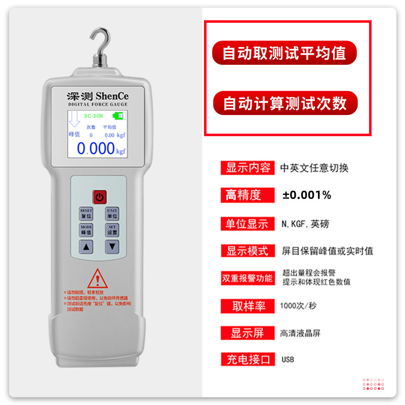 数显推拉力计拉拔力拉力测试仪器电子手持弹簧测力计压力计试验机 - 图0