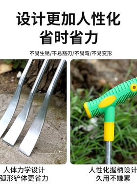 挖野菜神器挖蒜精致小铲子挖土专用园艺种花除草工具高硬钢塑胶柄