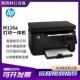 HP A4 Black and White Laser Wireless Home Printer