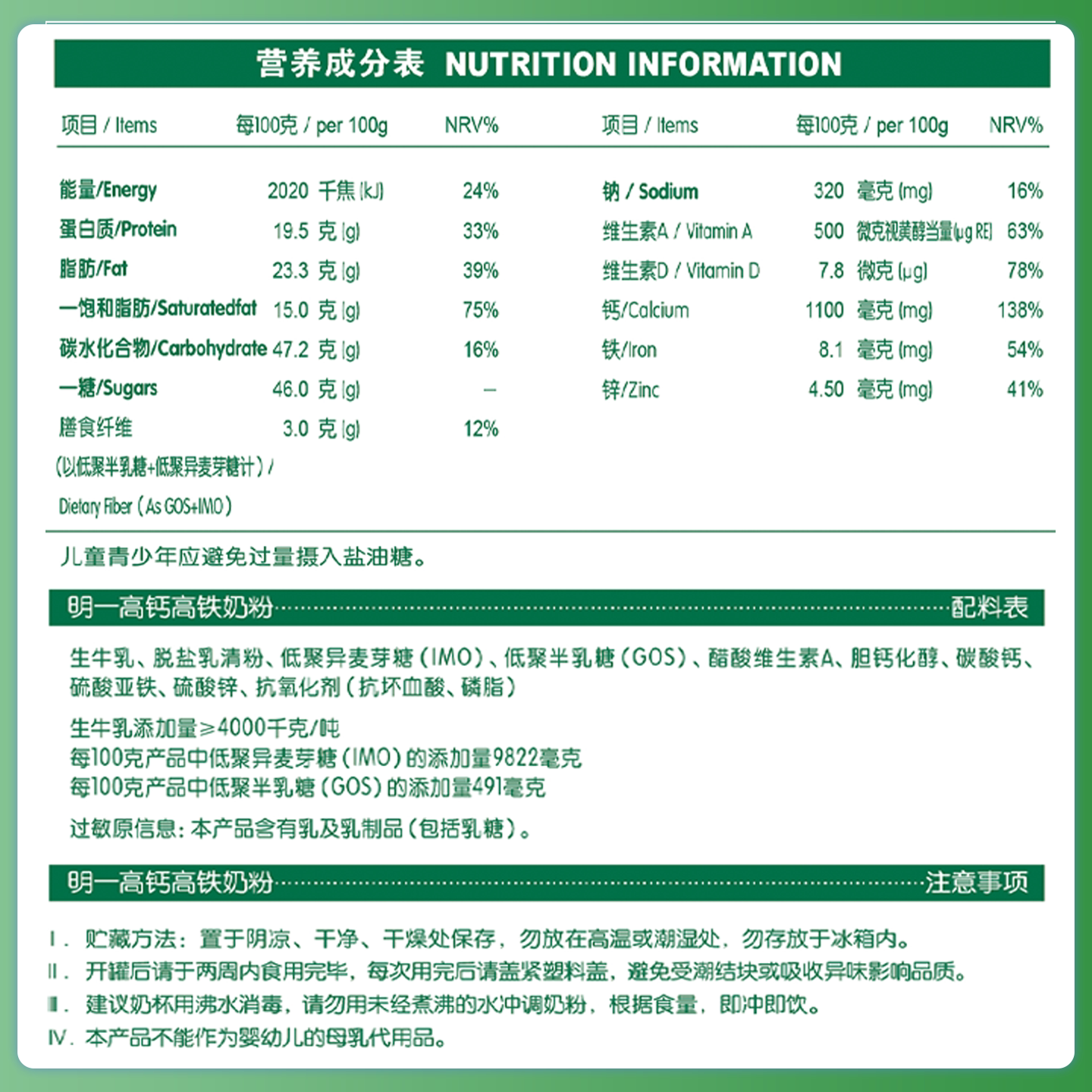 图 5