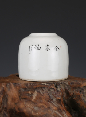 仿民国粉彩全家福马蹄水盂 仿古瓷器摆件古玩收藏景德镇瓷器