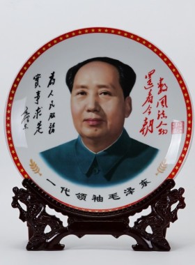 陶瓷陶瓷装饰盘现代摆件