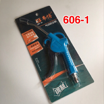 Vebo Blowing Dust Gas Gun Dusting Boutique 606-1 Plastic Blue Air Pressure Machine Gun