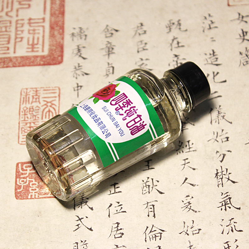 Four seasons pure white oil Shoushan stone seal