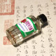 Four seasons pure white oil Shoushan stone seal
