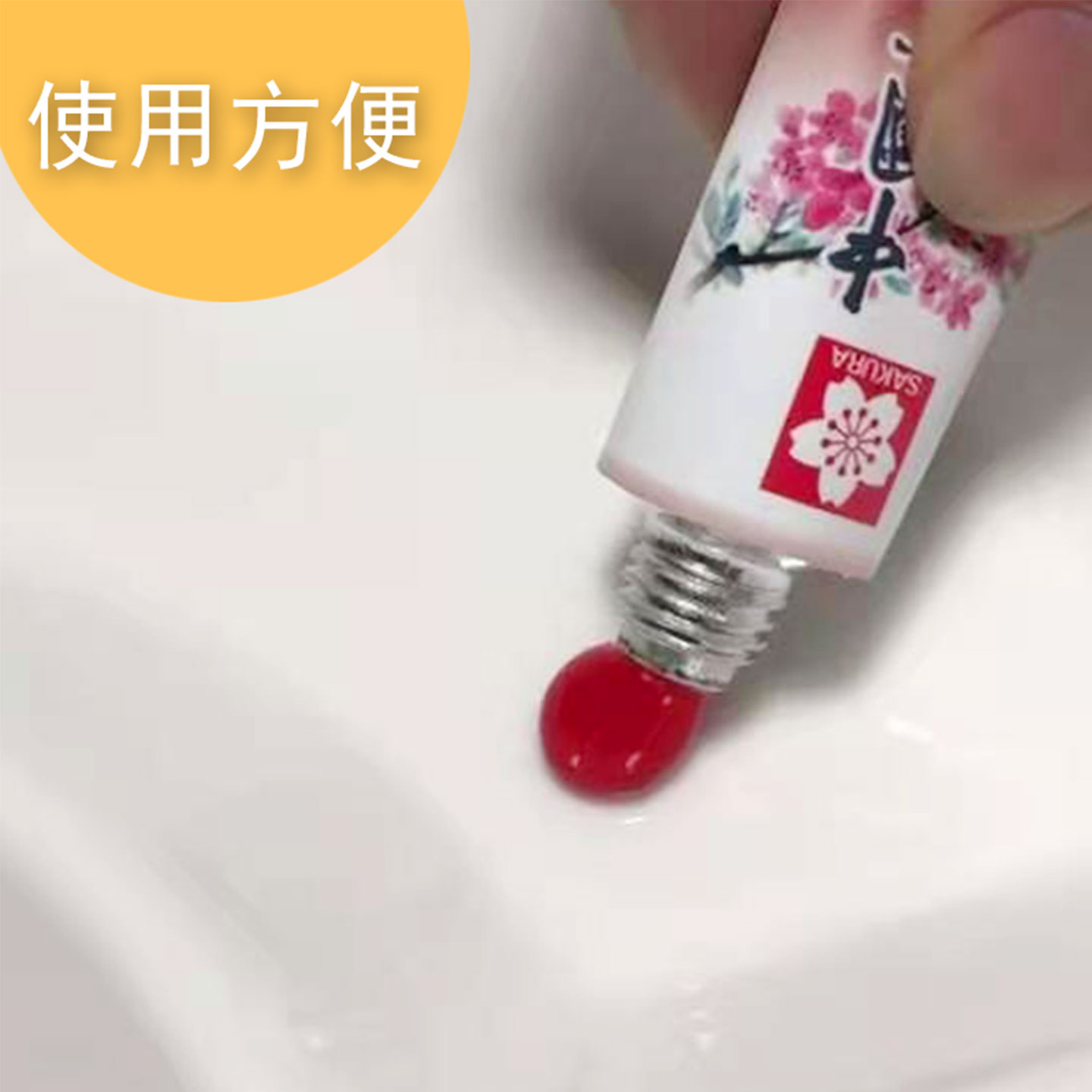 日本樱花牌大容量单支国画颜料初学者中小学美术课入门专业创作品用高级水墨画国画颜料写意花鸟工笔绘画 - 图0