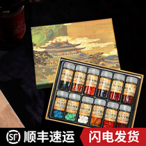 Suzhou Jiang Si-упорядоченный зал 12 24 24 5 gr National Painting Natural Mineral Plant Pigment State Painting Works Water water water water Painting Ring Massive