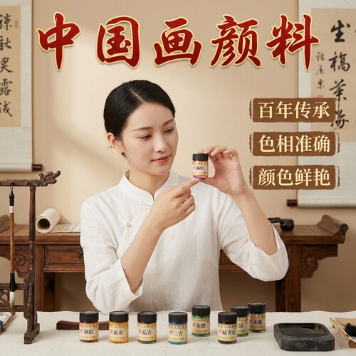 姜思序堂旗舰店30ml专业单支高级国画颜料12色套装大容量初学者入门绘画派通金粉色工笔写意山水墨画送小勺 - 图0