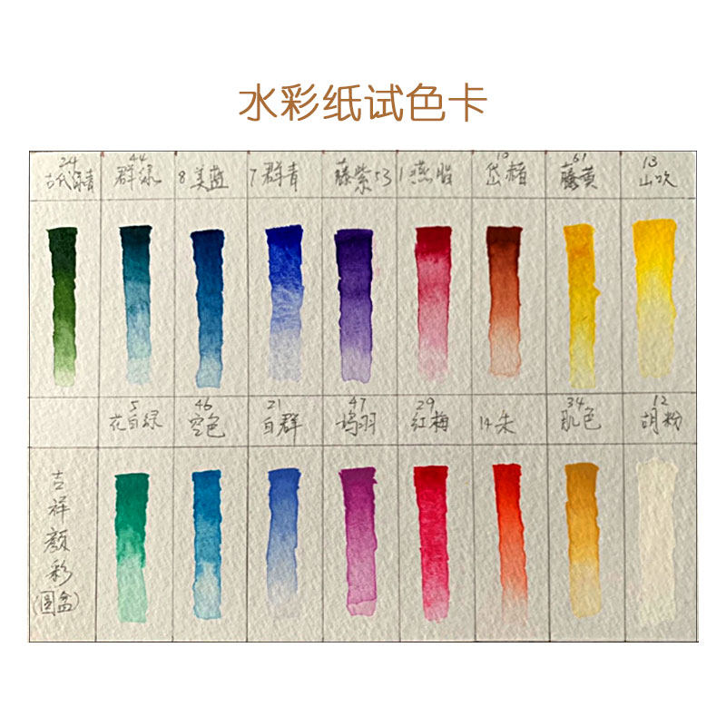 日本进口吉祥铁钵颜彩单色专业国画工笔重彩写意山水画颜料瓷碟固体水彩中国画颜料单支美术用品姜思序堂,淘宝优惠券,粉丝福利购,淘宝优惠卷