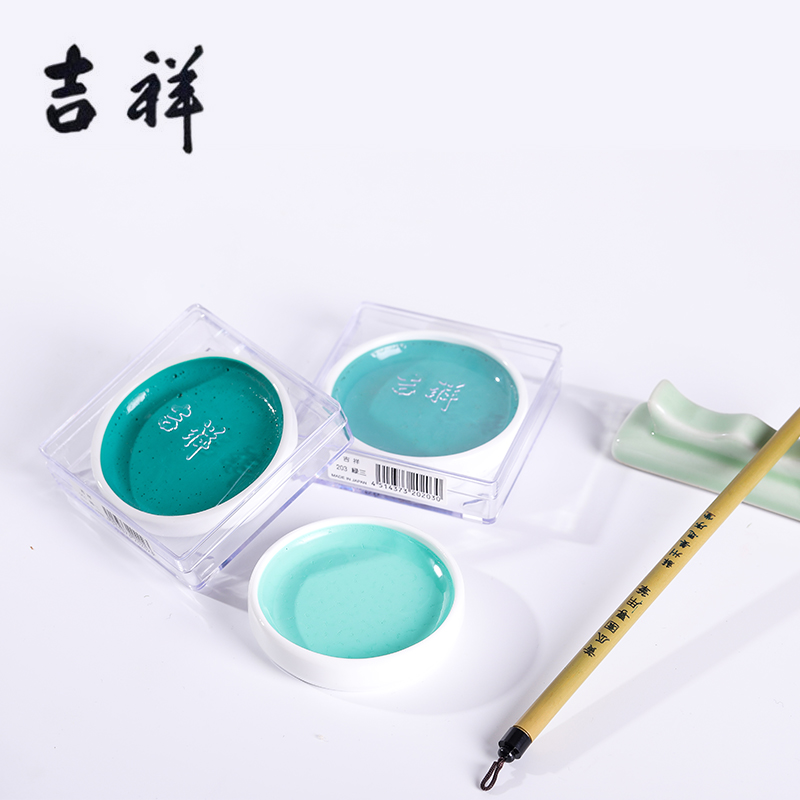 日本进口吉祥铁钵颜彩青绿山水国画工笔写意头三石青绿固体水彩中国画颜料初学者美术用品姜思序堂,淘宝优惠券,粉丝福利购,淘宝优惠卷