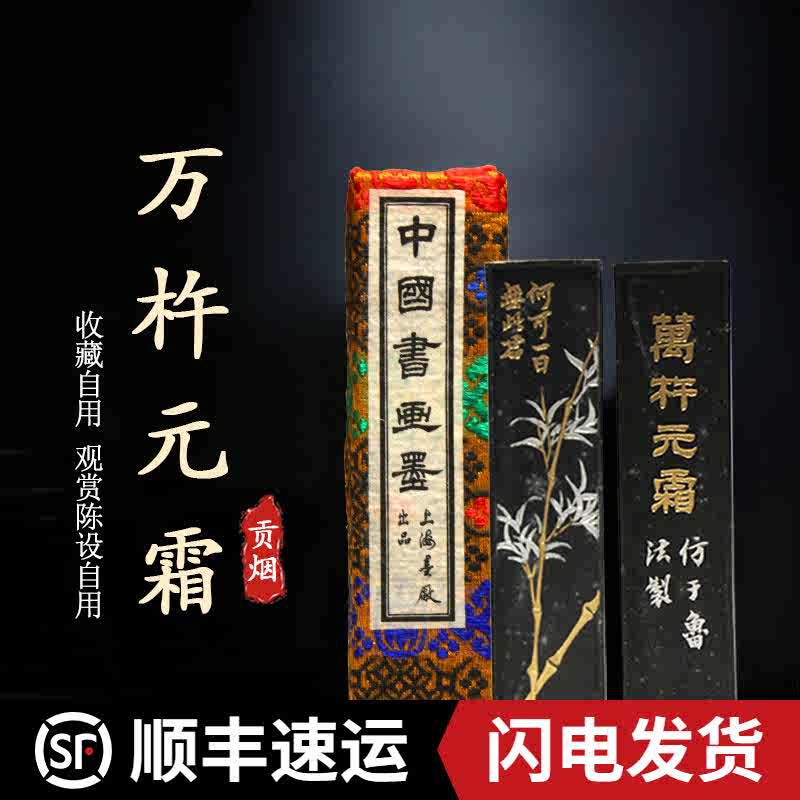 上海墨廠老墨-新人首單立減十元-2022年5月|淘寶海外
