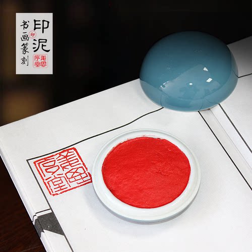 苏州姜思序堂上品书画印泥朱膘八宝黄膘标朱砂堆朱彩色印泥姓名藏书章印泥篆刻用品 - 图2