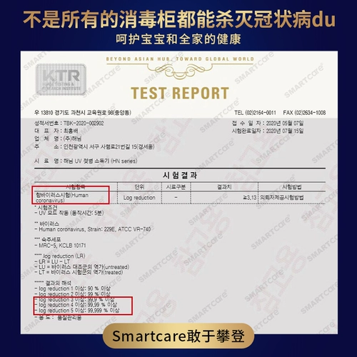 Южная Корея SmartCare Sun Prince 4 -е поколение+шкаф дезинфекции 3 поколение+детская бутылка ультрафиолетовая сушка дезинфекция