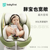Lingxi Pro safety seat