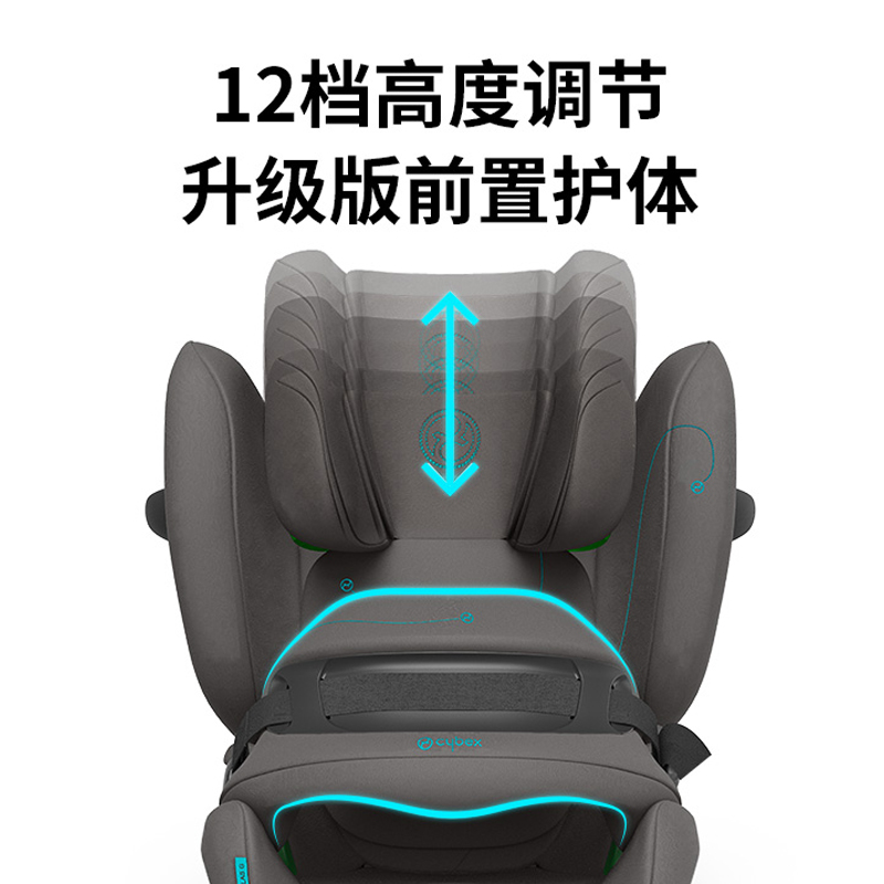 放心妈咪Cybex Pallas G iSize大童座椅9月-12岁汽车儿童安全座椅-图3