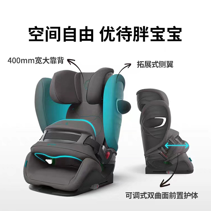 放心妈咪Cybex Pallas G iSize大童座椅9月-12岁汽车儿童安全座椅-图2