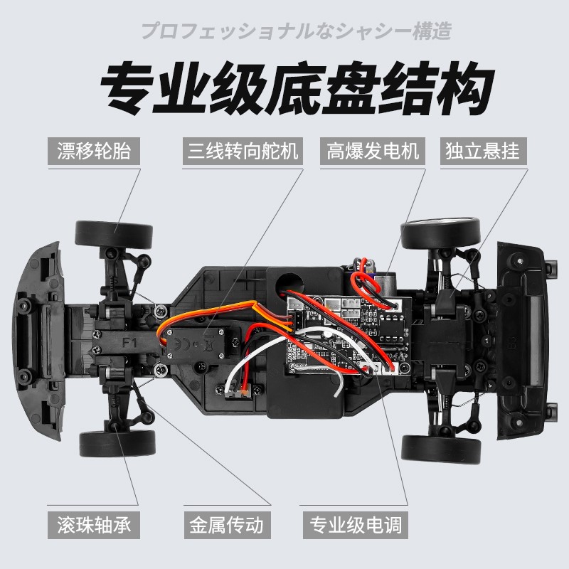 兰达科技NSX漂移遥控车RC全比例后驱车充电动玩具车赛车儿童男孩 - 图3