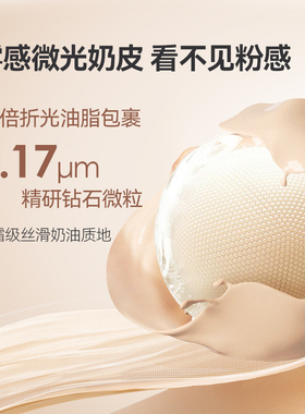 【官方正品】卞卡奶油肌精华粉霜