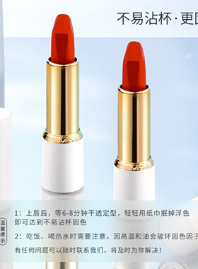MYG潮悦动音口红正红橘色学生党