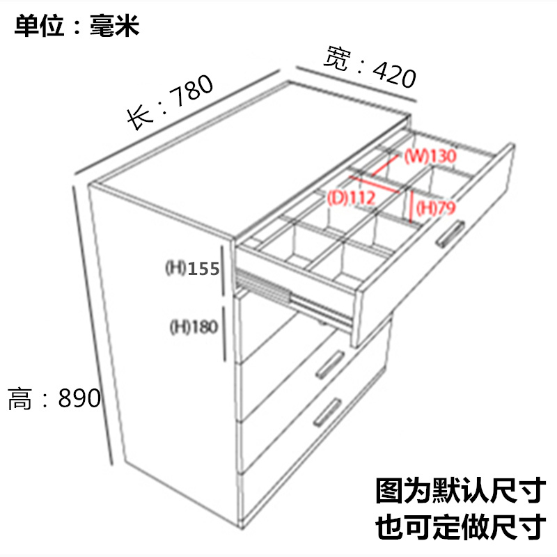 现代简约玻璃桌面五斗柜日式北欧收纳边柜板式储物柜抽屉正品定制 现代简约玻璃桌面五斗柜日式北欧收纳边柜板式储物柜抽屉正品定制