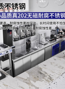 绿巢奶茶店设备全套咖啡店水吧台