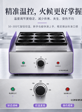 绿巢鸡蛋汉堡机商用电热不粘锅