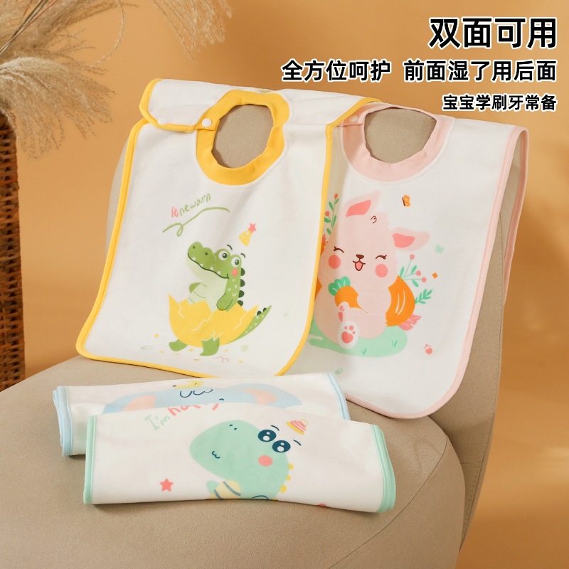Children's waterproof wash bib multi-use towel