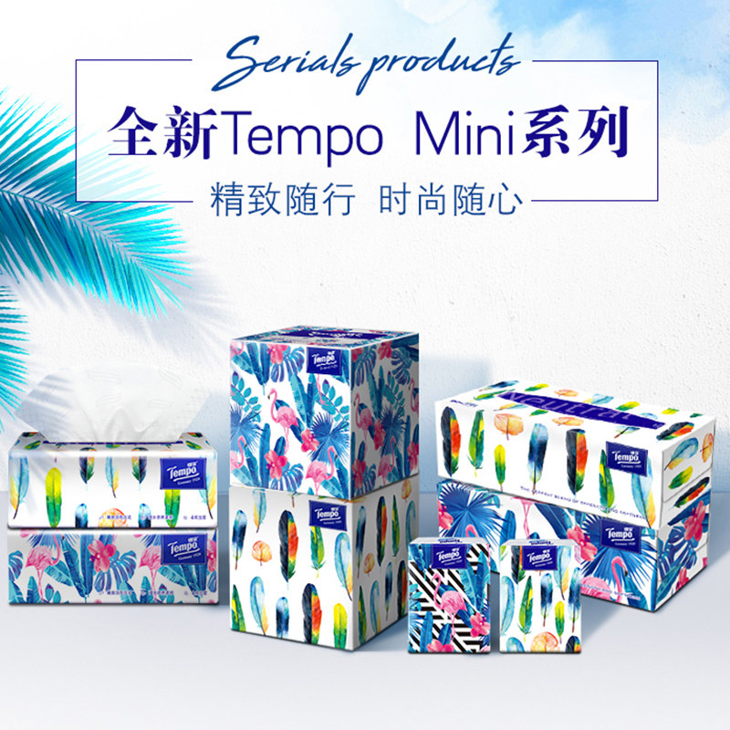 新老包装随机发tempo得宝软抽纸 金邦家居抽纸