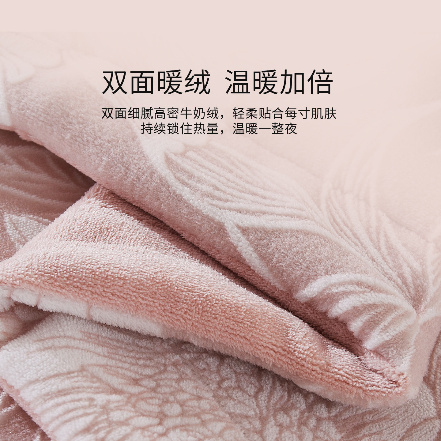 【新年特惠】堂皇雕花绒四件套牛奶绒加厚被套新款加绒床上用品